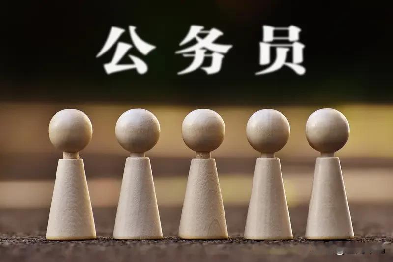 以前我不懂，为什么身边老同事再三叮嘱，考上公务员一定要低调，别逢人就说。亲身