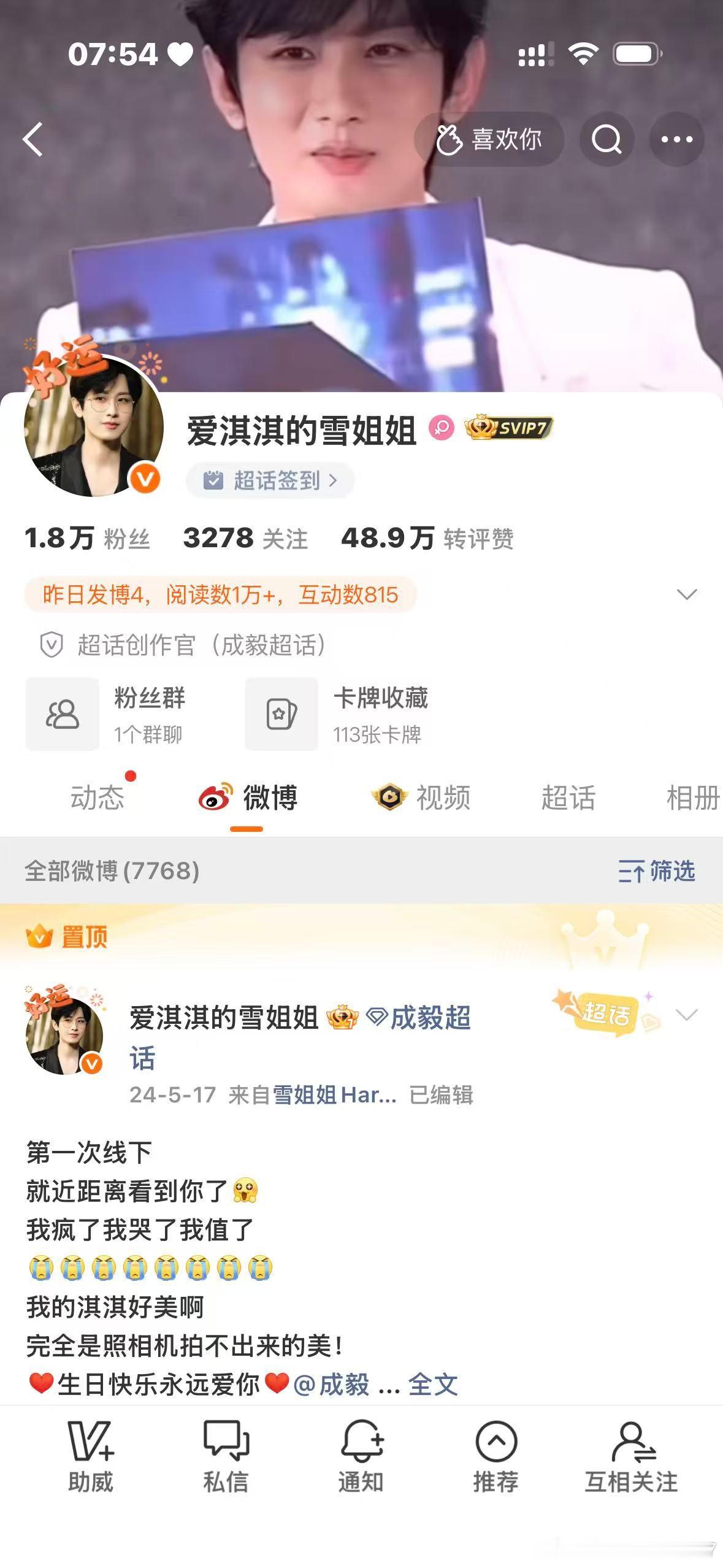 嘿嘿～改个名字，发个博和大家说一声哈，别不认识我了哈哈哈