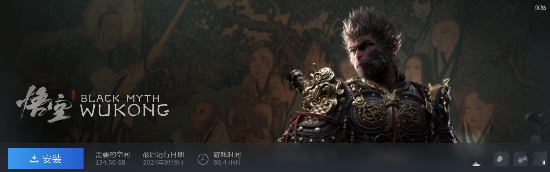 黑神话DLC通关了后二周目没打完就卸载了，也没有刻意完成全成就，如果出DLC的