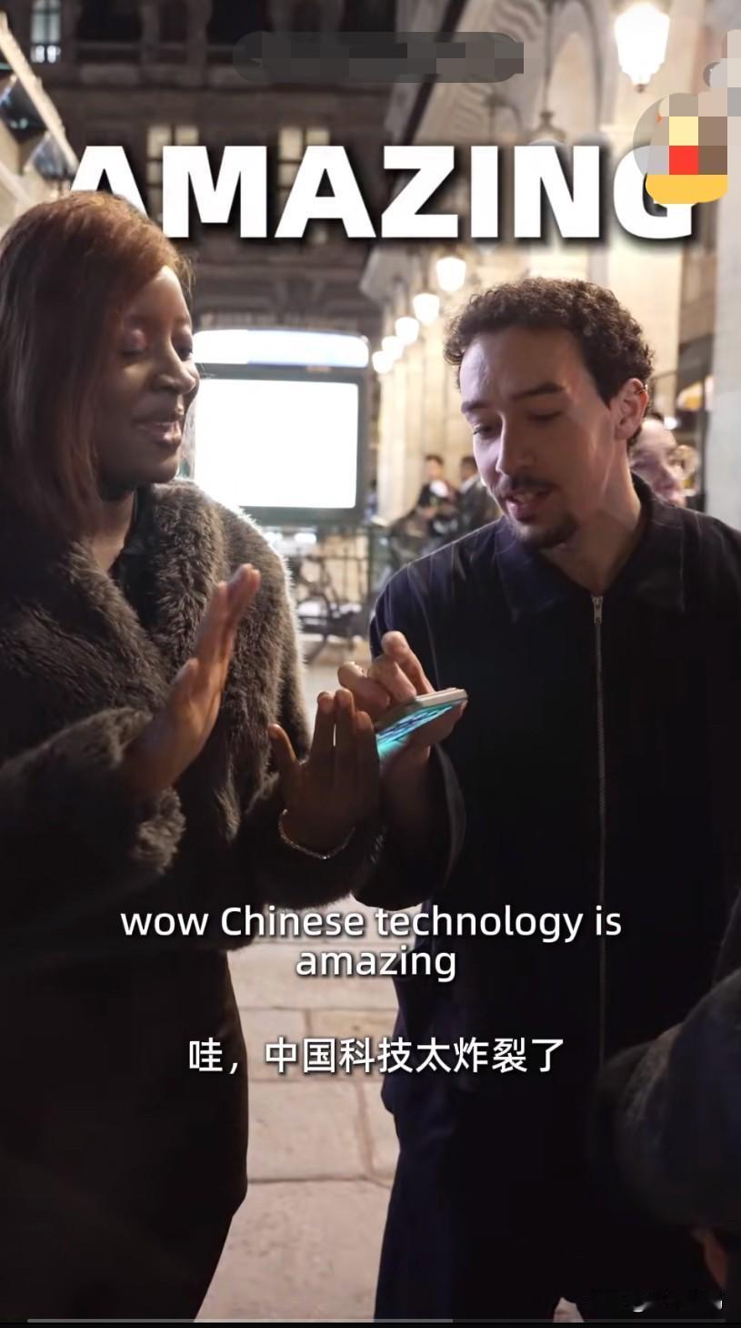 小米17ProMax空降巴黎时装周，惊艳全场，外国友人直呼：哇！中国科技太炸