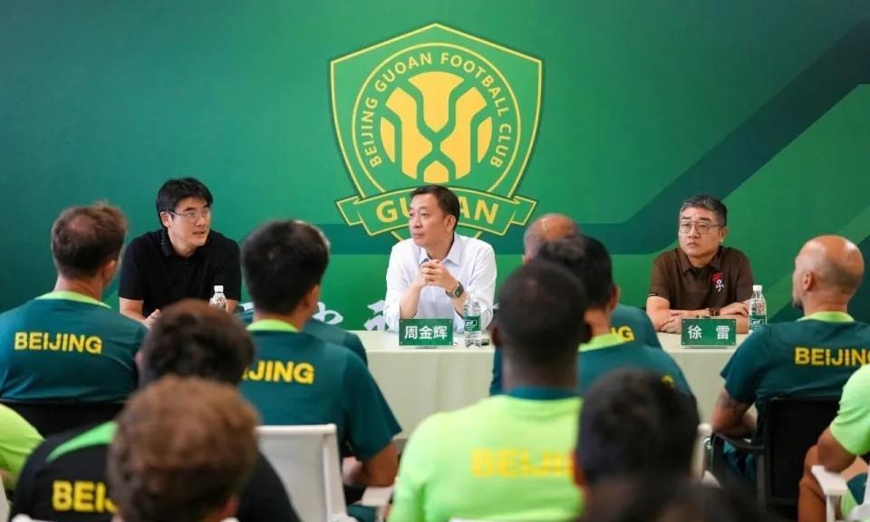 在6球惨败山东泰山后，国安俱乐部董事长周金辉召集一线队所有成员开会，周金辉表示：