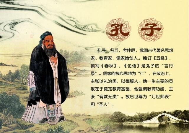 孔子周游列国14年基本在河南打转，核心原因从来不是走不远。他选择的卫国、曹国、宋