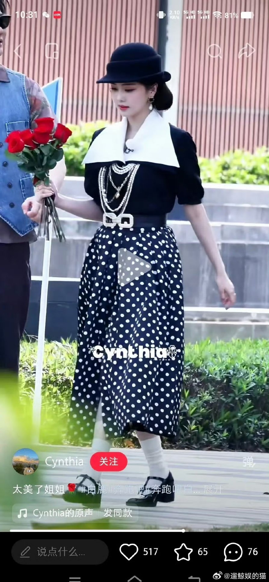 这两个真的很出众了身材管理真的顶尖