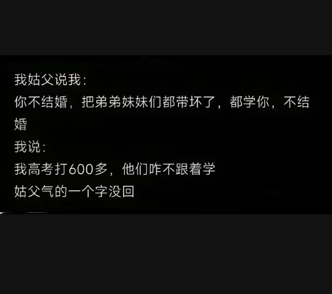 我们应该多多的在互联网上，学习反怼方法，一个好方法会令我们神清气爽。