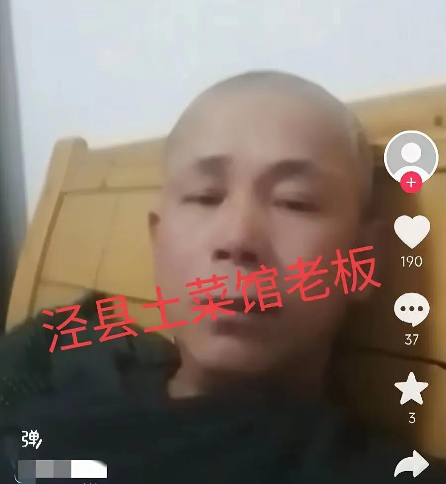 这位就是安徽泾县桃花潭镇上的土菜馆老板唐某，当天就是他主动打人的，现在也看到了处