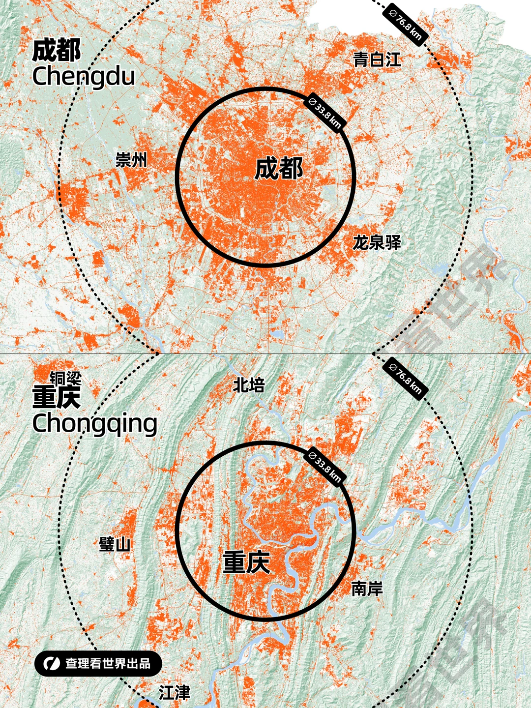 成都 VS 重庆，地形决定城市格局