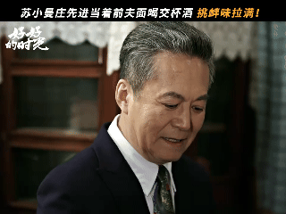 被好好的时光家庭温暖到好好的时光权威庄家长+温柔坚韧妈+幽默担当爸+貌美多金