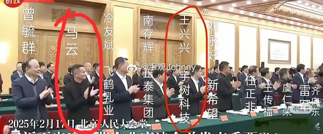 马云这次的回归是一个强烈的信号。其本身就是民营企业家中的典型代表人物，有着符号般