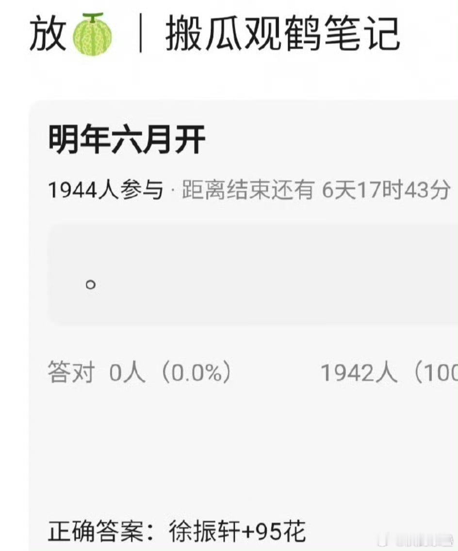 晋江有人吹、“有风”的古言ip，对大部分糊生花都是好的