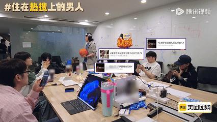 家人们谁懂啊！看《喜人奇妙夜》时，左凌峰和刘同疯狂玩张维伊结账梗，我正笑得前仰后