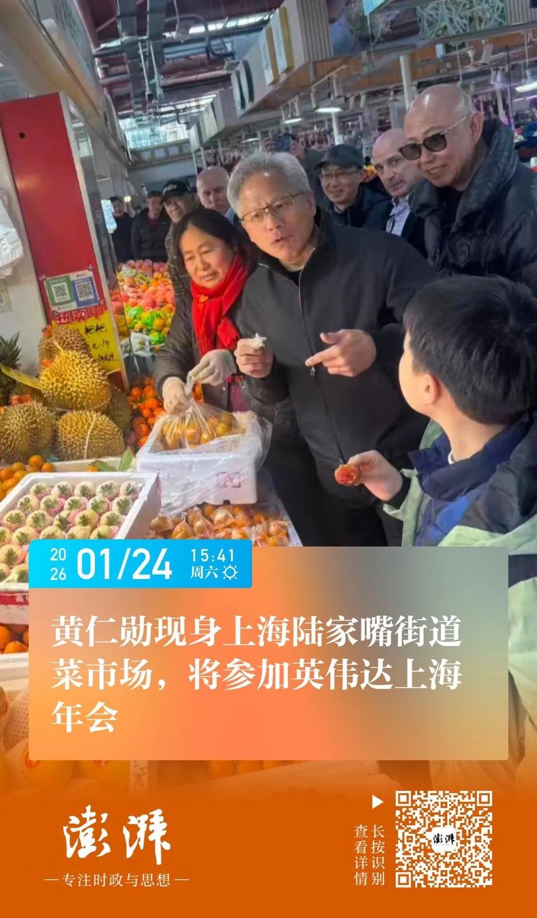从东北花背心到胡同炸酱面，黄仁勋这个"吃货"，吃出了千亿市值的密码要说科技圈