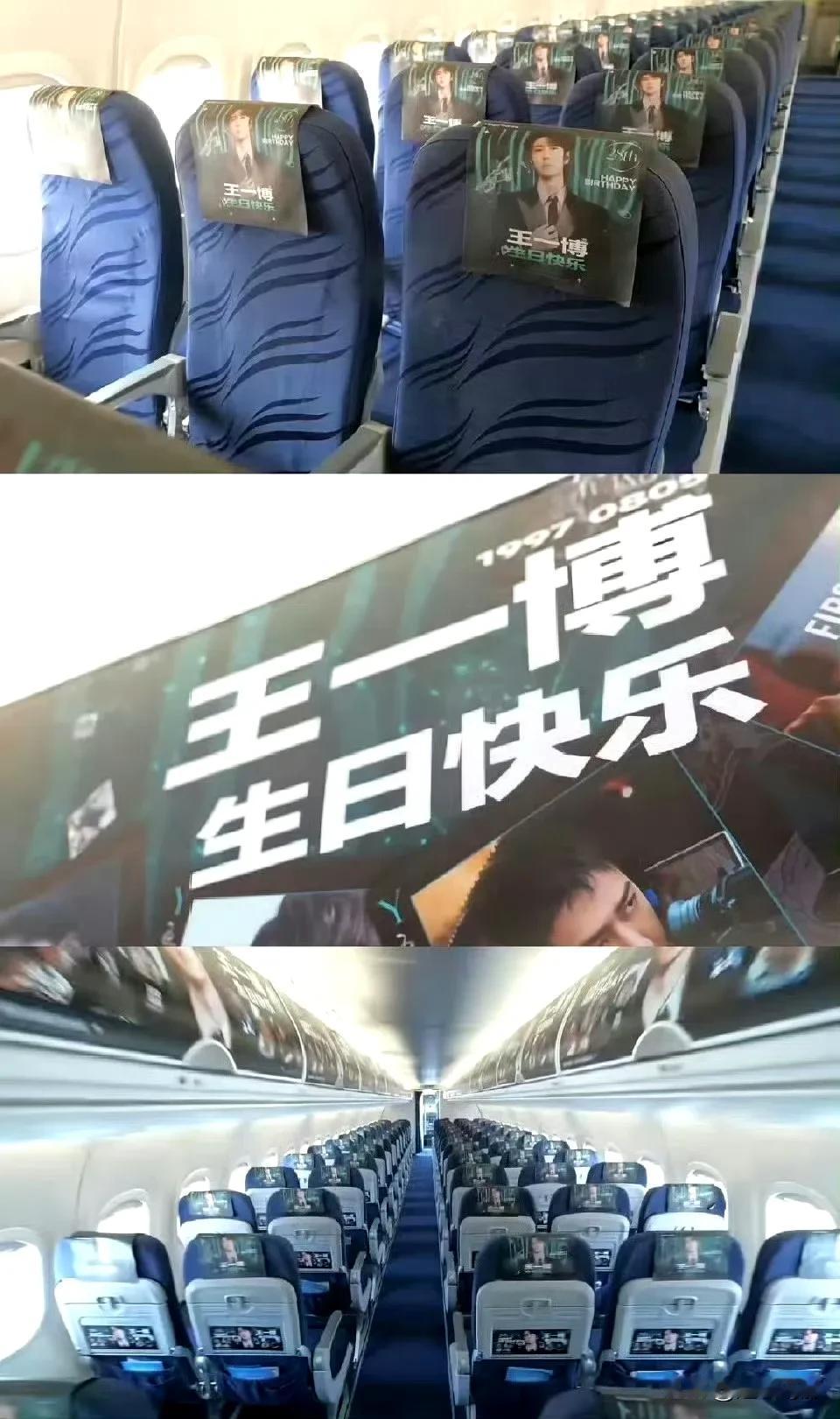 王一博生日粉丝包机应援摩托姐姐太有实力了，为了庆祝王一博0805生日到来之际，