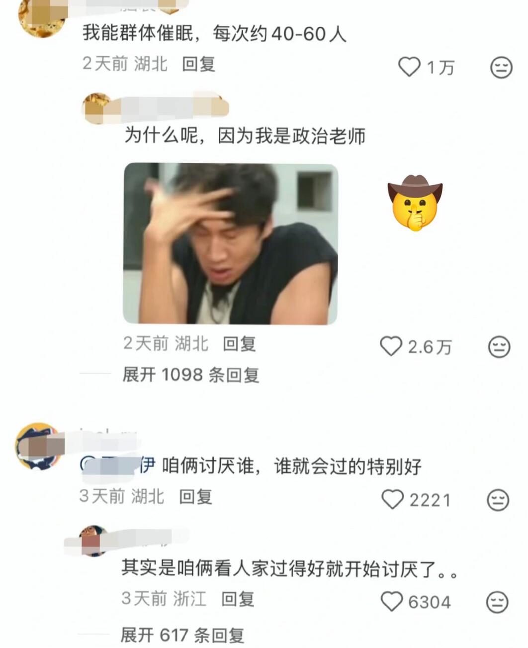 给我笑麻了