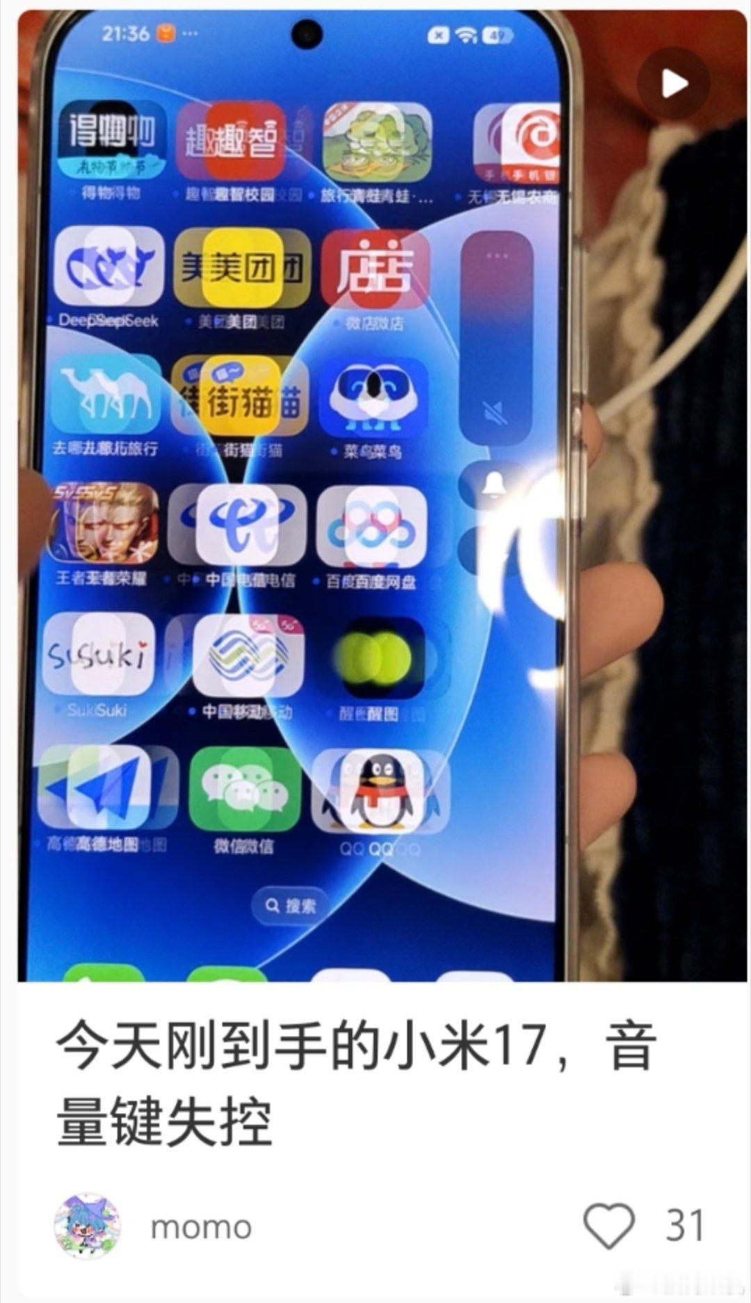 我还真以为是品控不好呢，原来是手机壳太紧压着音量键。