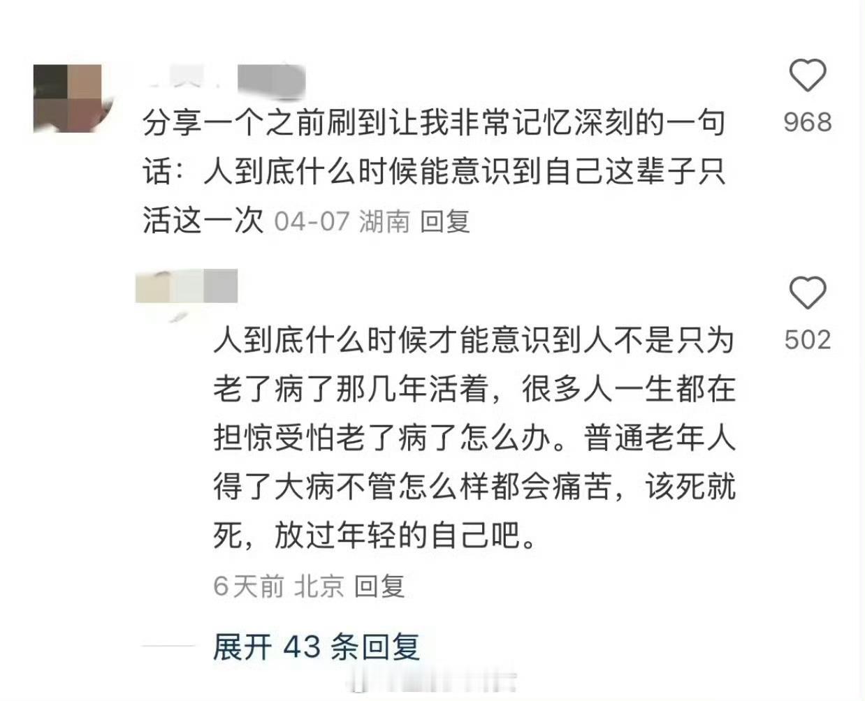 不要给自己生活太大压力