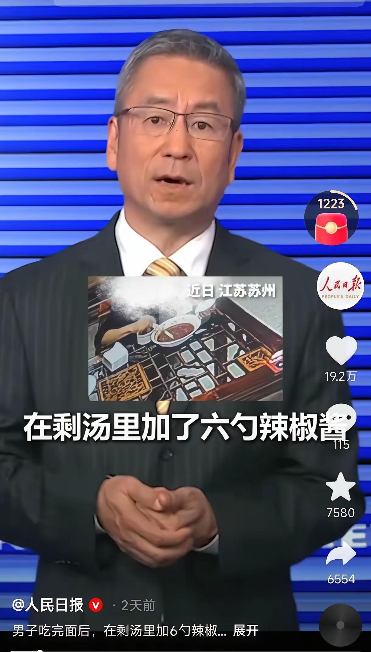 8元鸡蛋面冲上热搜！江苏小伙“吃完又报复”引爆全网：这事到底谁错了？一碗8块