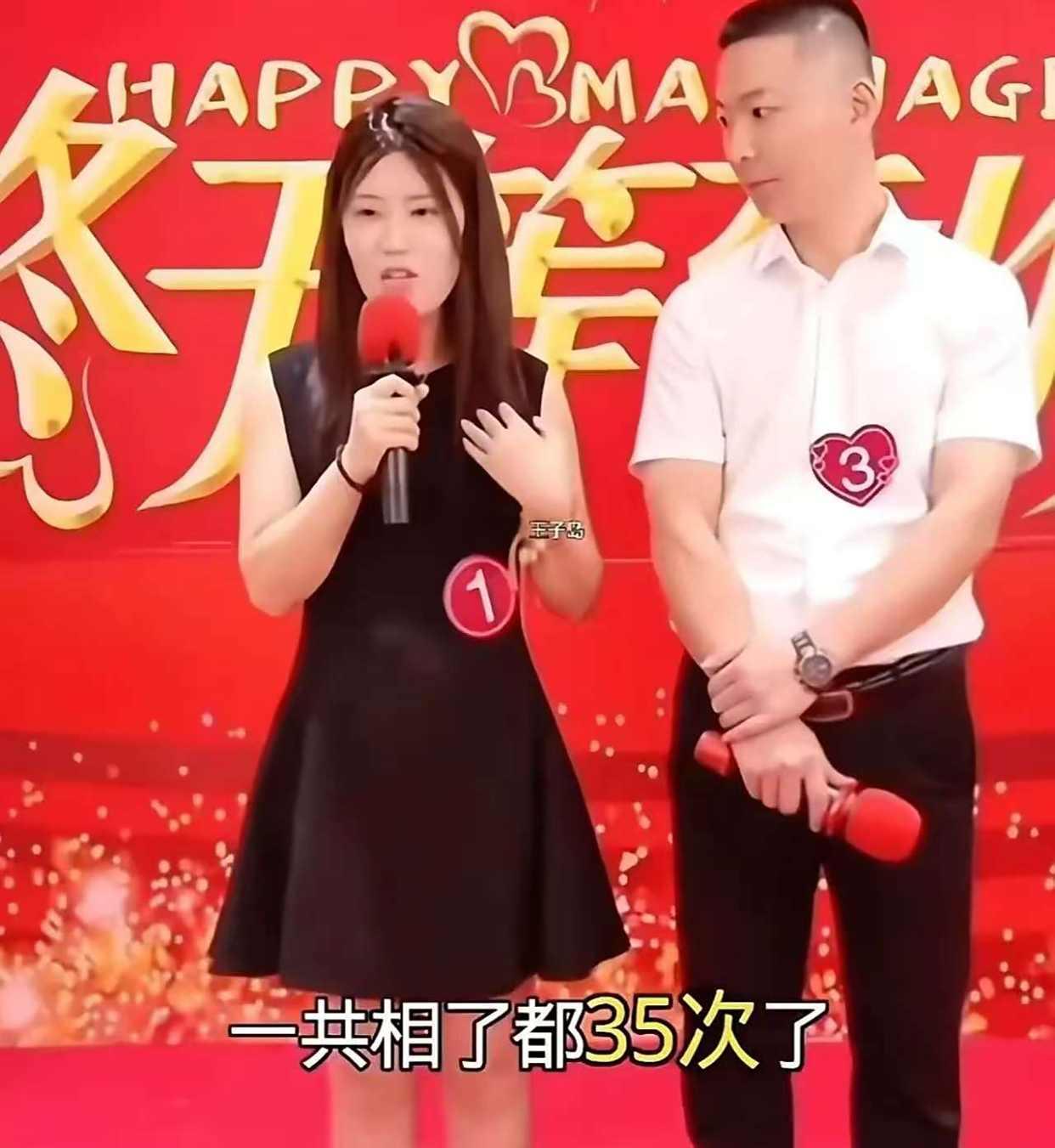 31岁女子自称“小仙女”，相亲35次均失败后登上相亲节目，面对有房有车、存款80