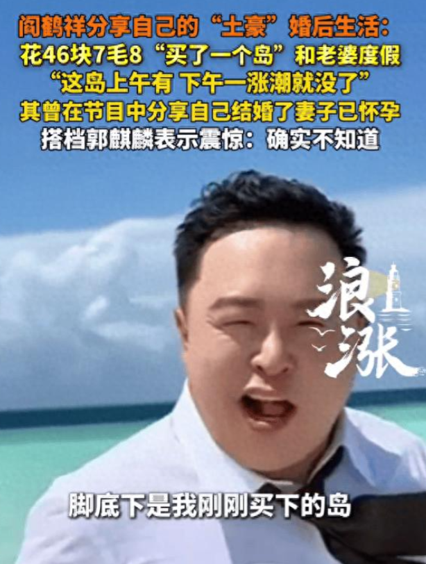 这次可是真的火出圈了。不仅德云社的成员们充满好奇，全国网友也纷纷跟着八卦起来