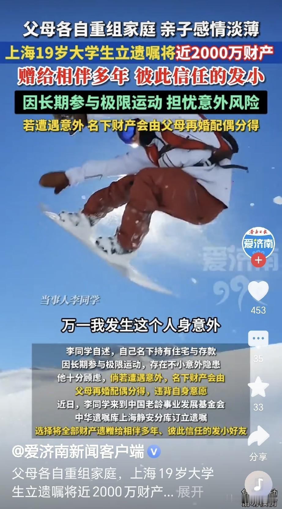 “这就是不爱孩子的结果！”上海，一19岁男子拥有2000万财产，可是他父母离婚，