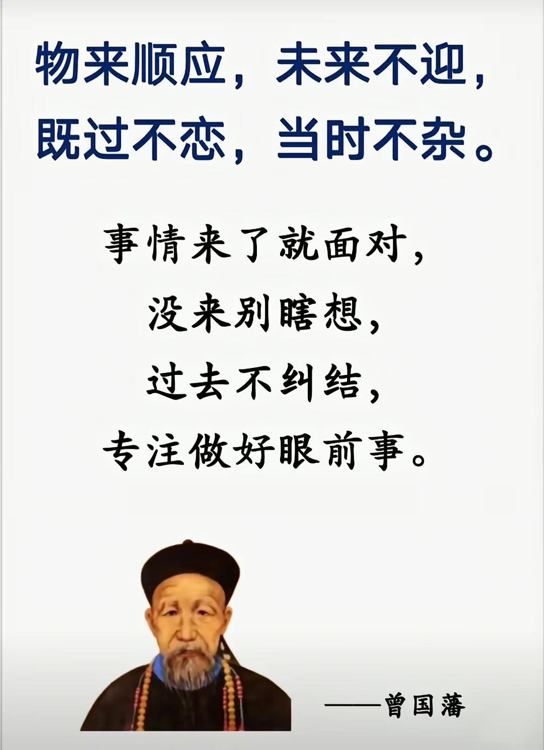 ✨凡事看淡随缘，余生自在安然✨古语有云：水满则溢，月盈则亏。世间最大