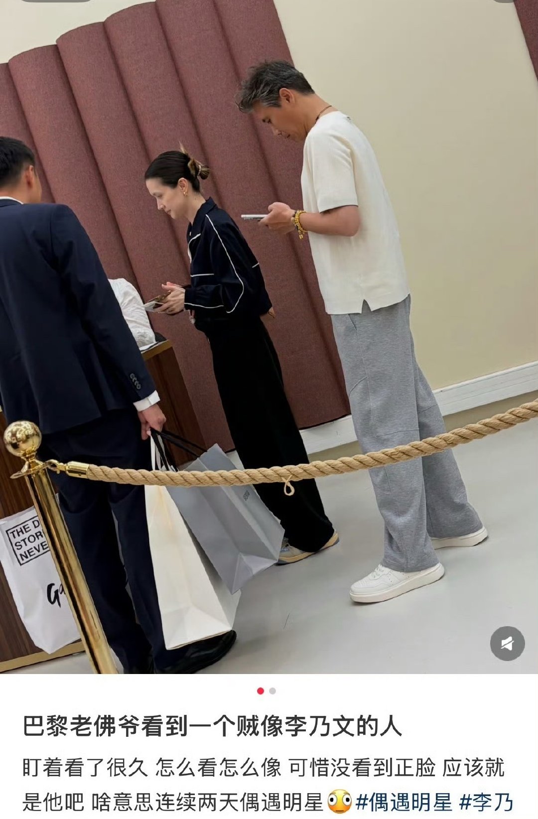 52岁的李乃文在巴黎街头被偶遇，满头白发却挡不住那股子从容劲儿。最戳人的不是他陪
