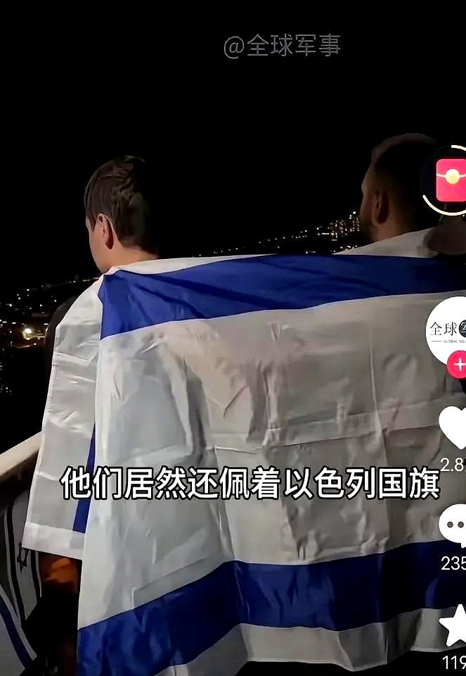 伊朗要炸美国？别慌先看官方消息世界要乱套了吗？美国和伊朗