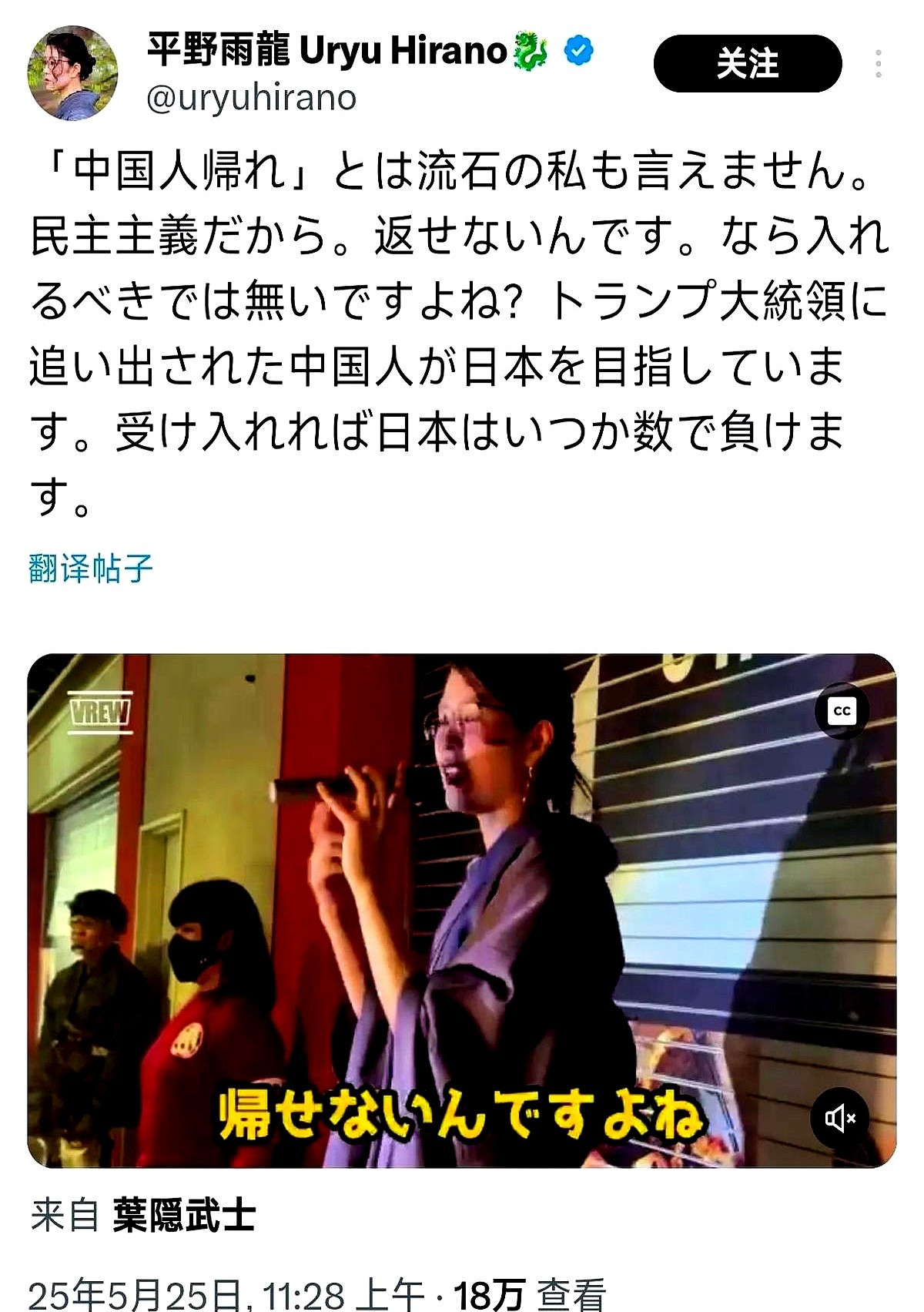 别放中国人进日本，她家奶茶店要倒闭了！---