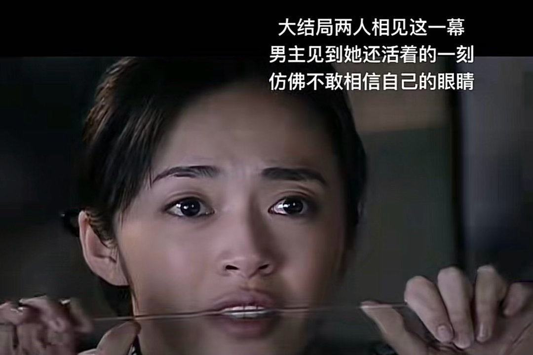 才知道潜伏这个结尾是姚晨争取后重拍的万万没想到潜伏封神结尾还有这段幕后，姚晨察觉