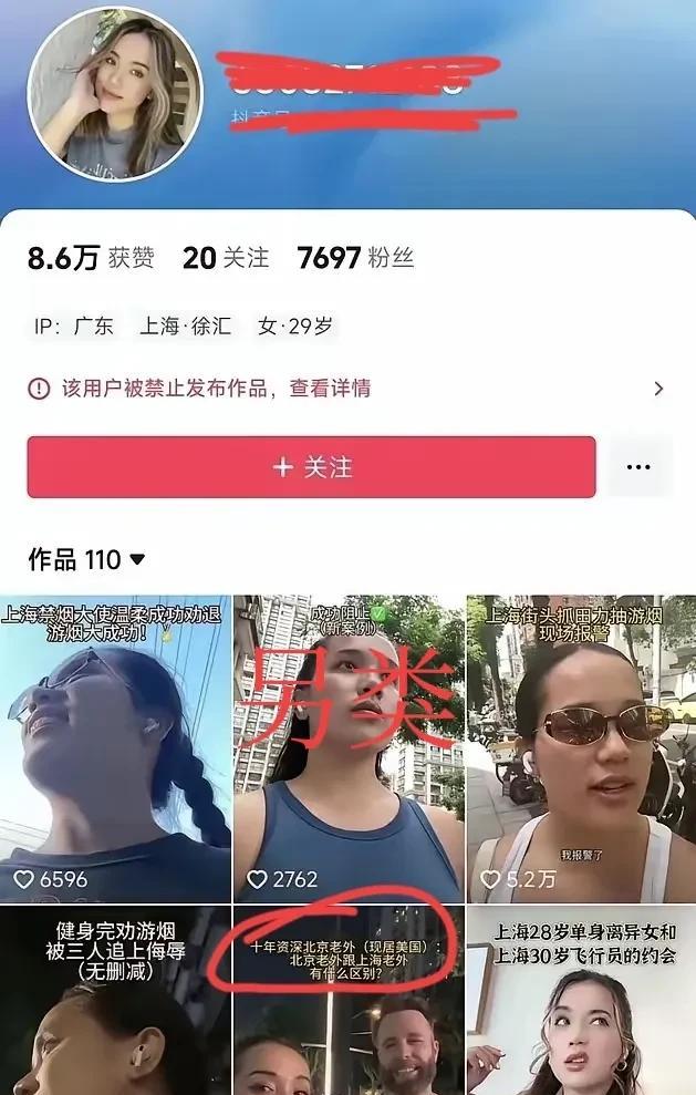 这个菲佣混血，为什么不敢在菲律宾大街上让人别抽烟？答案很简单，她会被揍的很惨！但