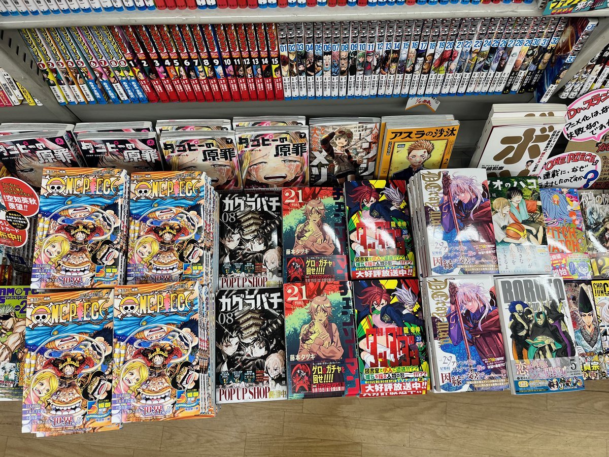 岛国海米们晒出，新拿到的海贼王112卷！慕了慕了慕了🤩🤩🤩海贼王日本