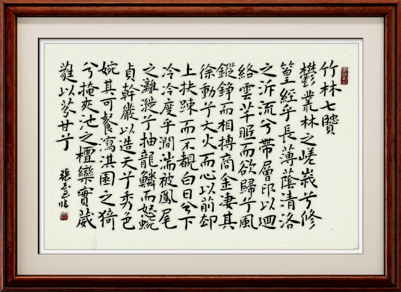 最近我在临王宠的《竹林七贤》，不得不说王宠太牛了！他1494年出生，号雅宜山人，