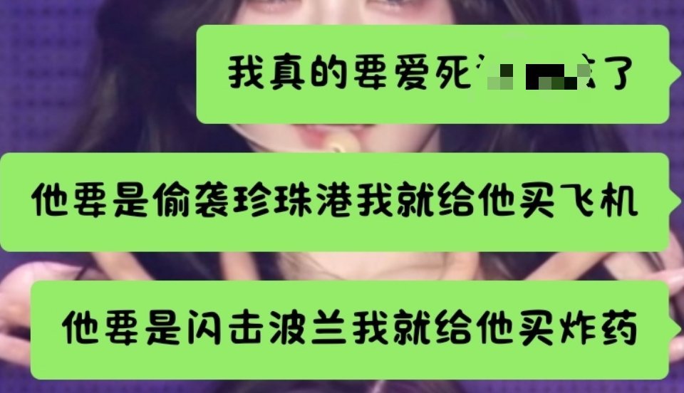 我对心肝：​​​