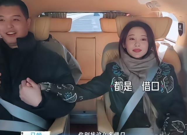 马頔：“买车其实我最早是想买电车。”李纯：“我不喜欢。”马頔：“最后还是定了油车