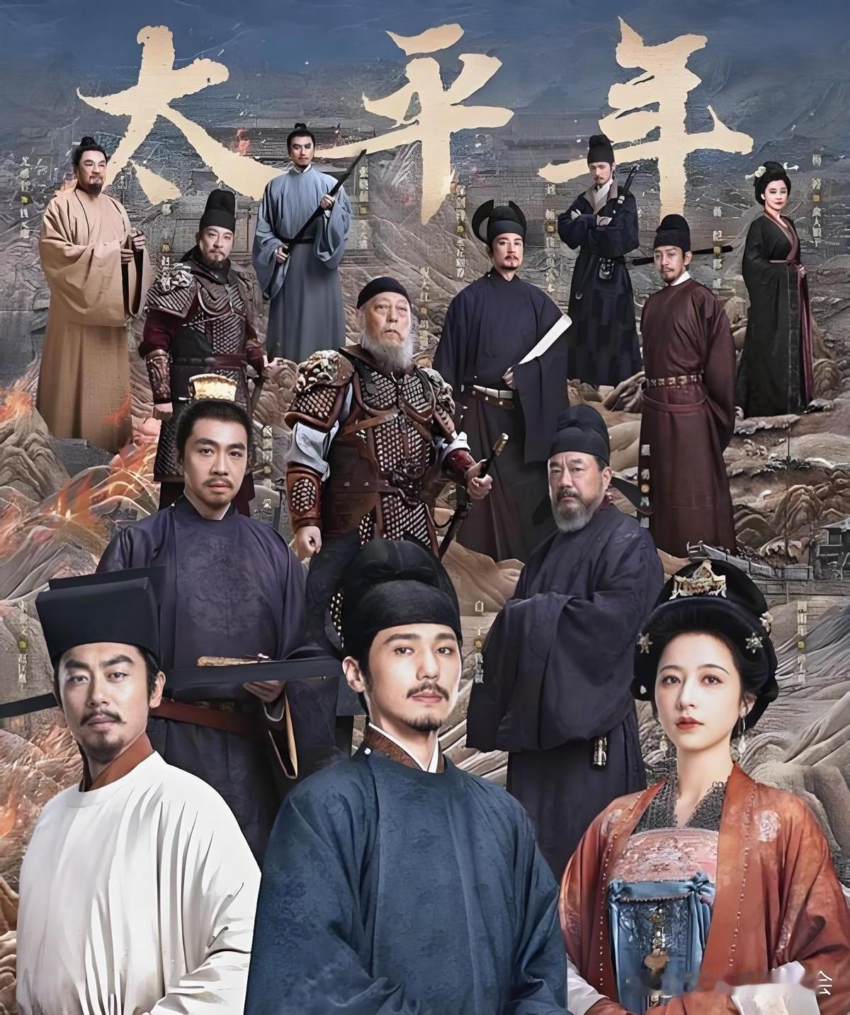 《太平年》播完，五代十国不再是《夜宴》里那场只有混乱的狂欢。作者以前也这么想。