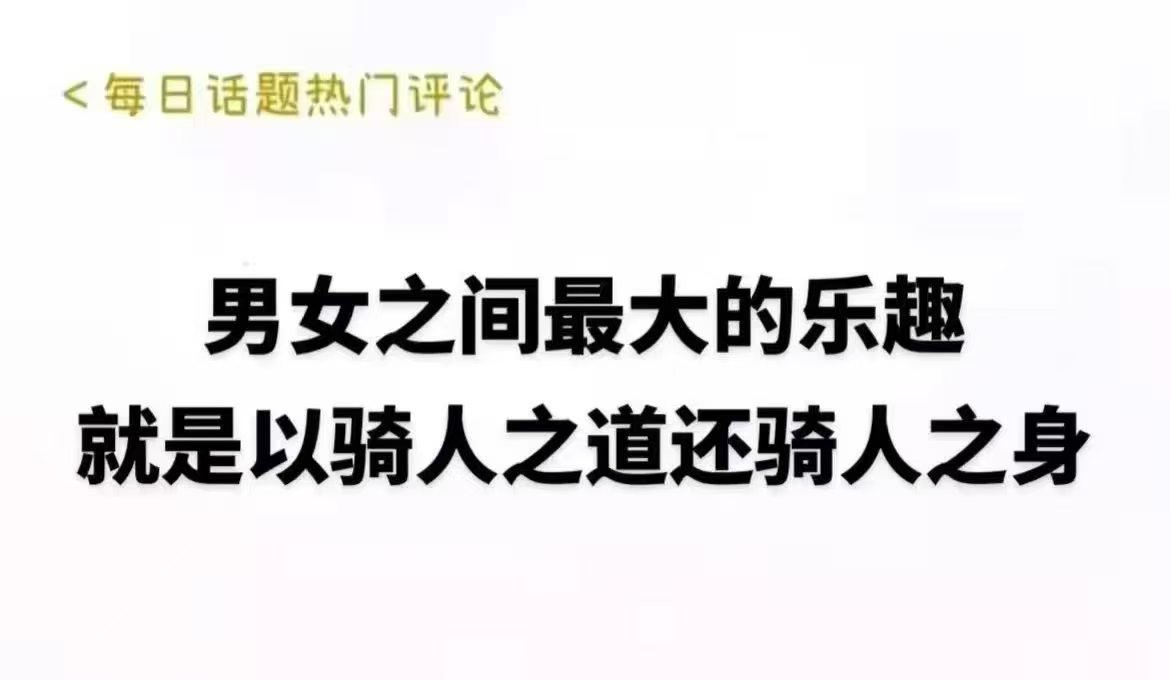 yes​​​
