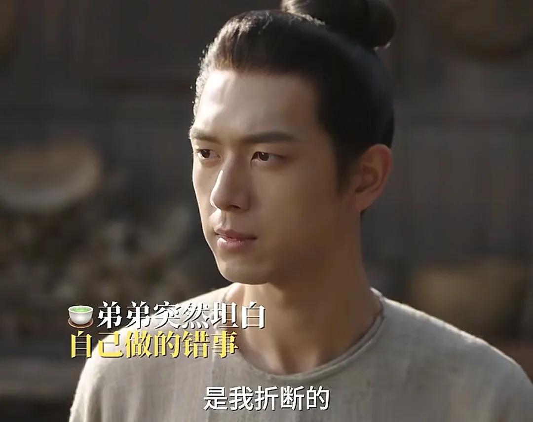 《锦绣芳华》秦六郎主动跟蒋长扬承认簪子是他折断的，他终于算是做了一件好事，让蒋长