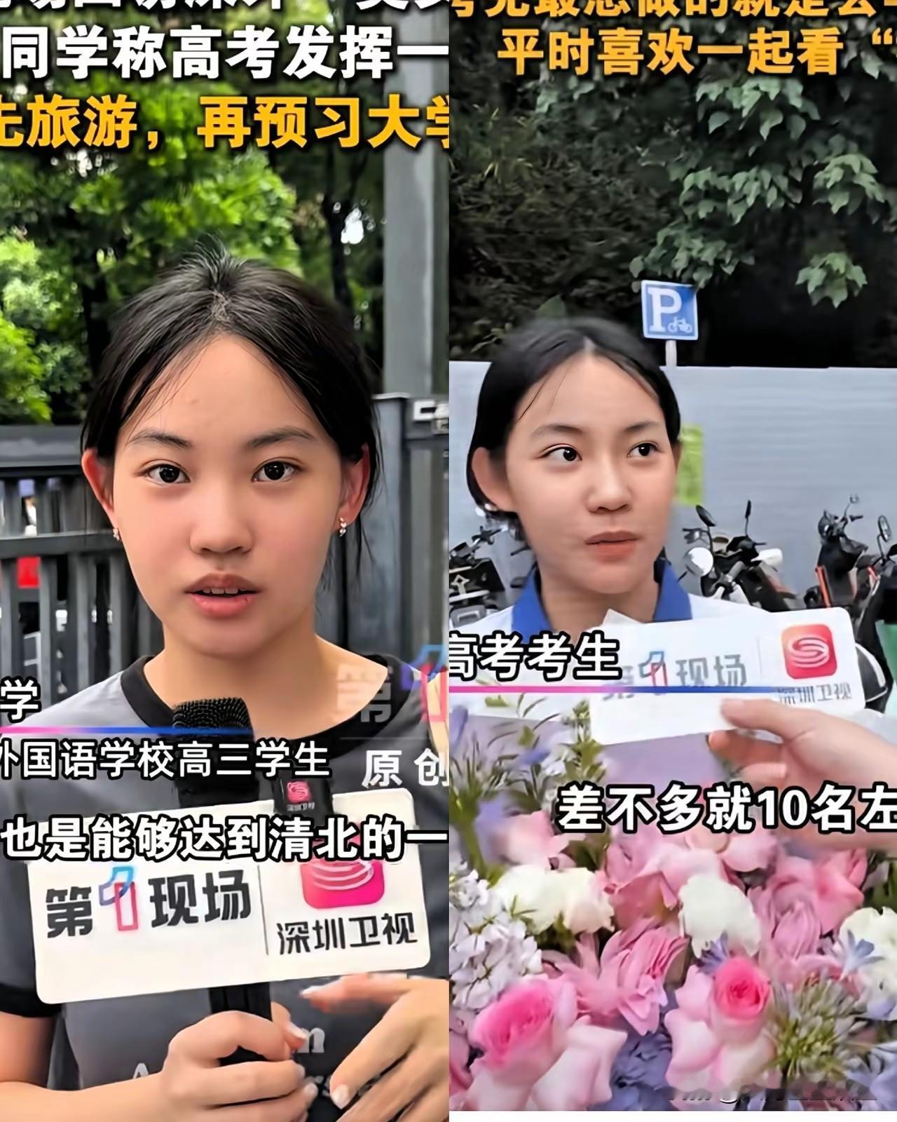 深外这位692分的学霸，真把“优秀”俩字刻进DNA里了。高考砸出清北线的分