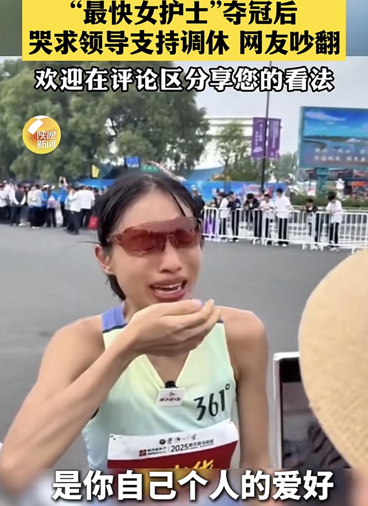 “你个人爱好，自己想办法排班，我没办法排班给你！”院长说的没错哈尔滨女子