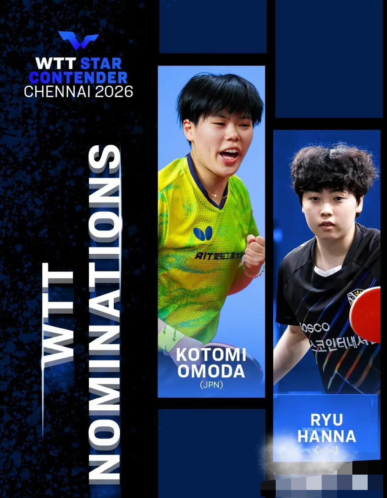 WTT金奈球星挑战赛张本美和退赛——面田采巳替补金奈的比赛环境非常艰苦，张本