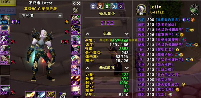 魔兽怀旧服: 212盗贼被灰绿猎人拒组, 猎人: 你打不出我要的DPS!