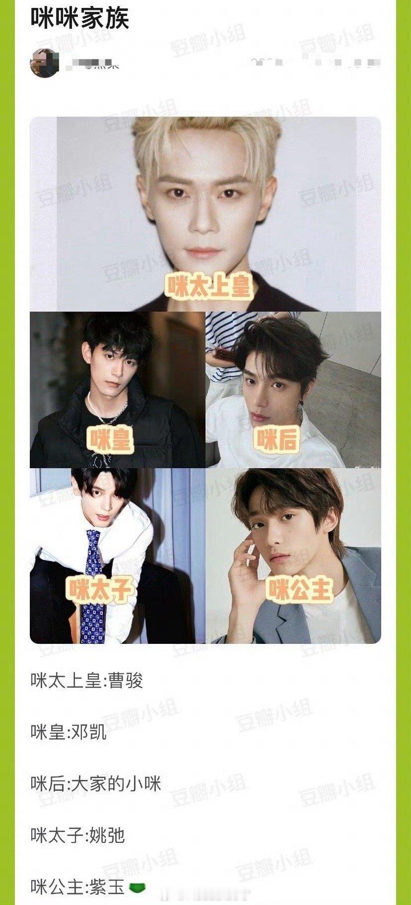 这表做的，真不是在给某些人抬咖吗？​​​