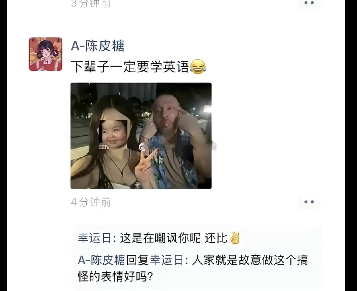这个怎么说？