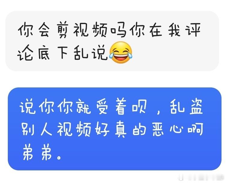 小老弟真勇​​​