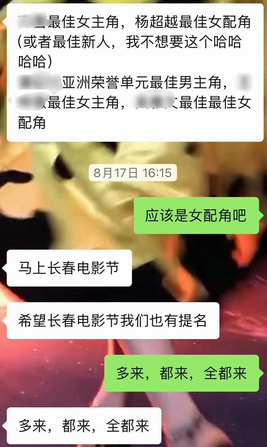 跟村狗预测成功[doge]，🤛女儿争气​​​