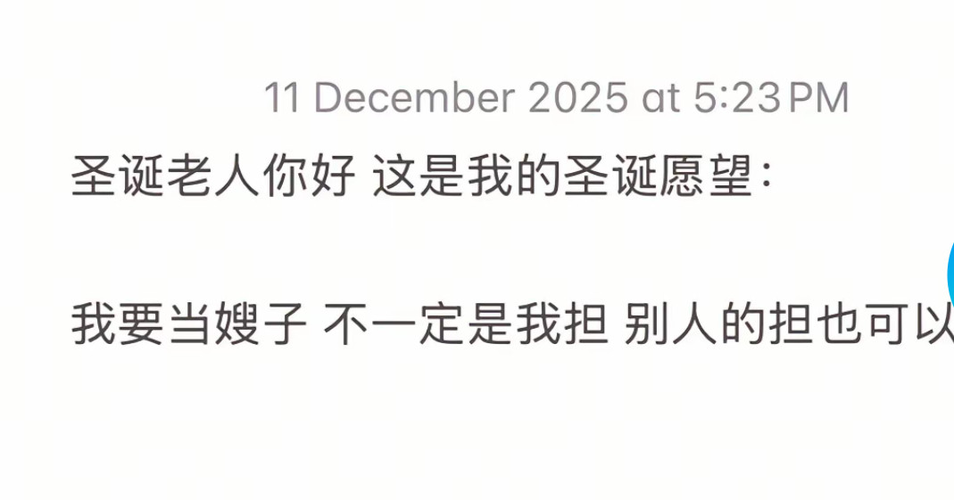 我最近的抖音太好看，都不想上微博了