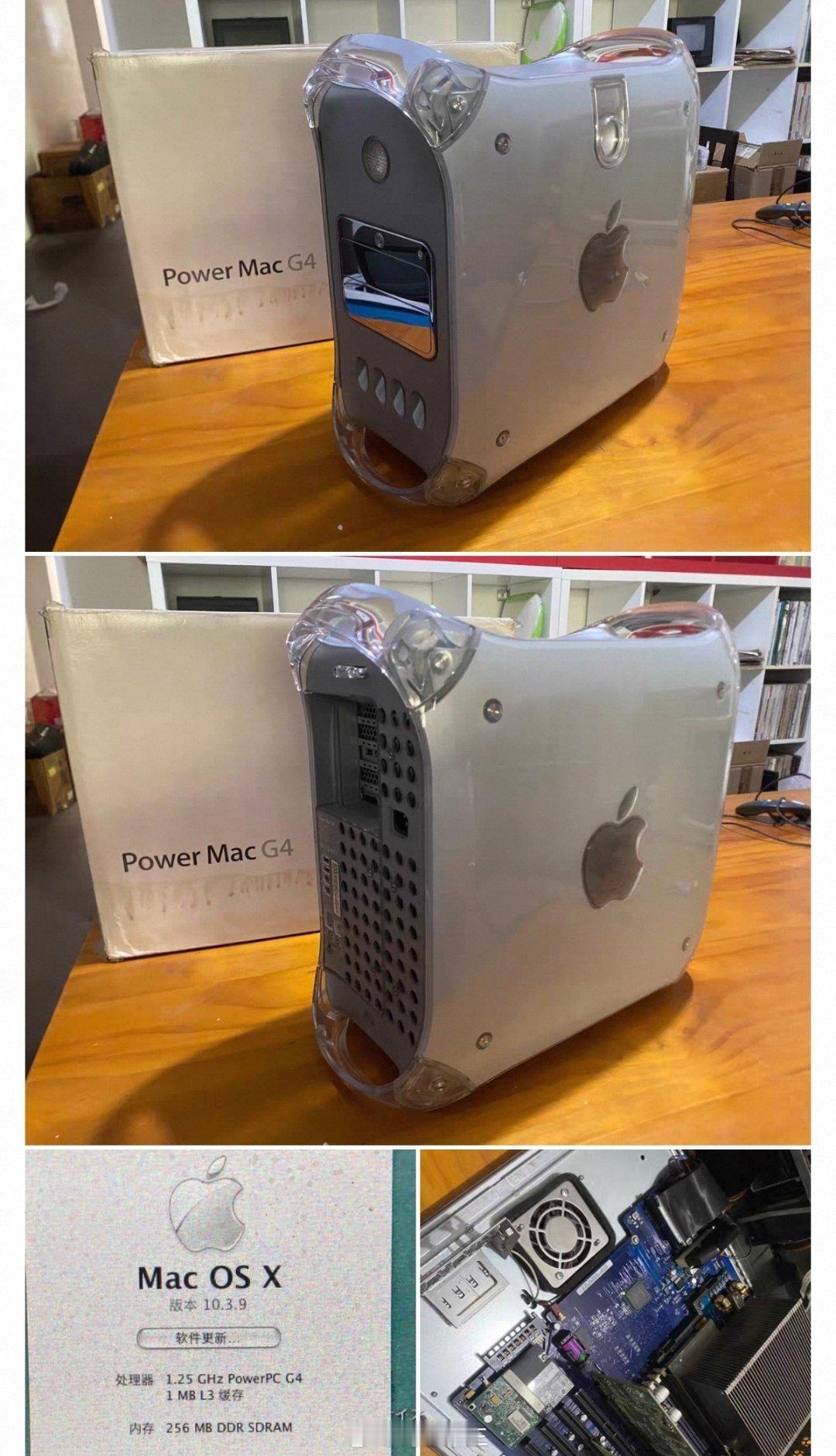 iPhone18Pro最新前瞻乔布斯2000年设计的苹果电脑主机，现在看都还没过