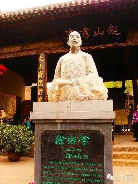 比南博事件更让人愤怒的徐继畬后人捐赠文物案1989年，晚清名臣徐继畬的后人，为给