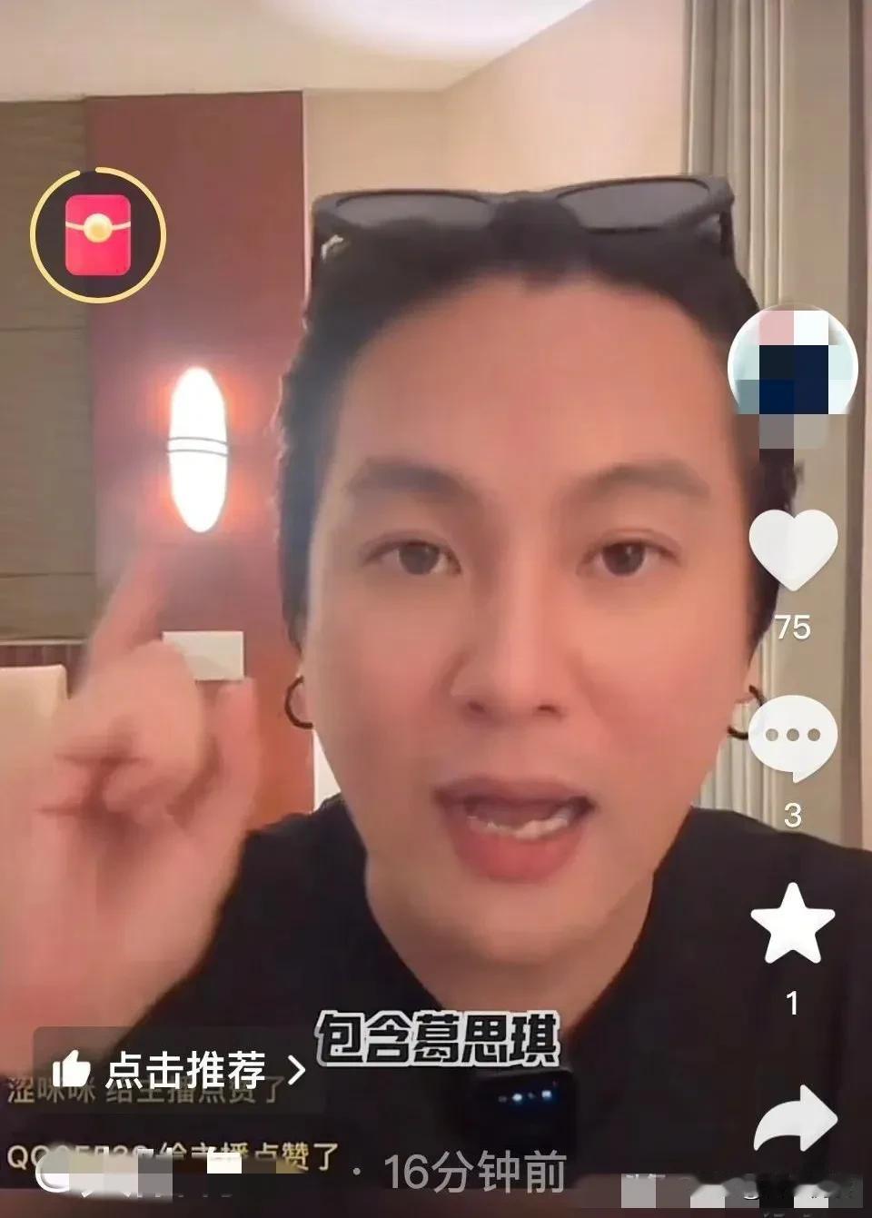 原来大家都误会湛兰了不是她不出来回应酸辣粉被下架事件而是她断-网了建