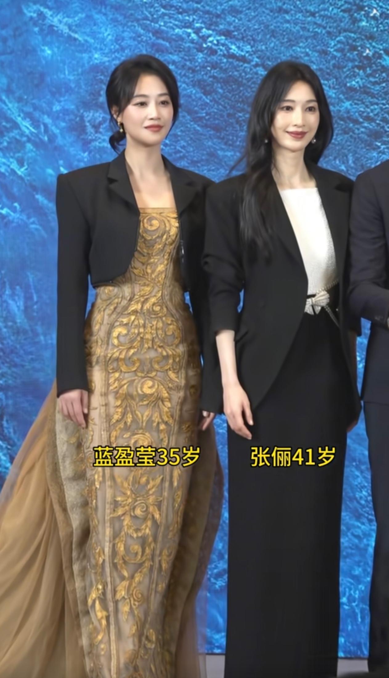 蓝盈莹和张俪同框亮相，她们两个状态都好好啊！蓝盈莹一身刺绣礼服