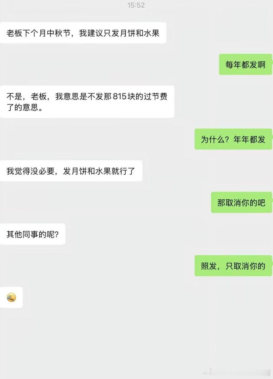 建议被采纳了​​​